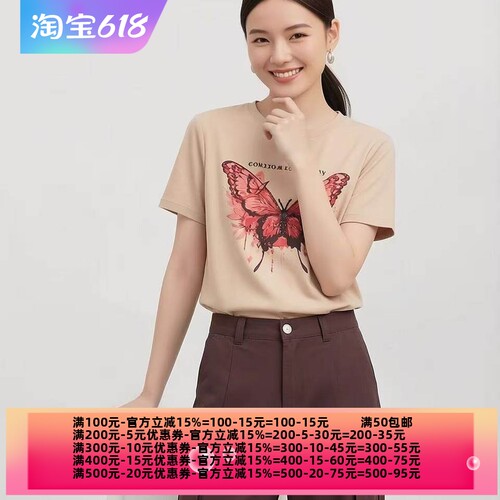 2026夏魅M系列 衣佳人折扣女装 圆领 钉珠蝴蝶 减龄T恤  2012