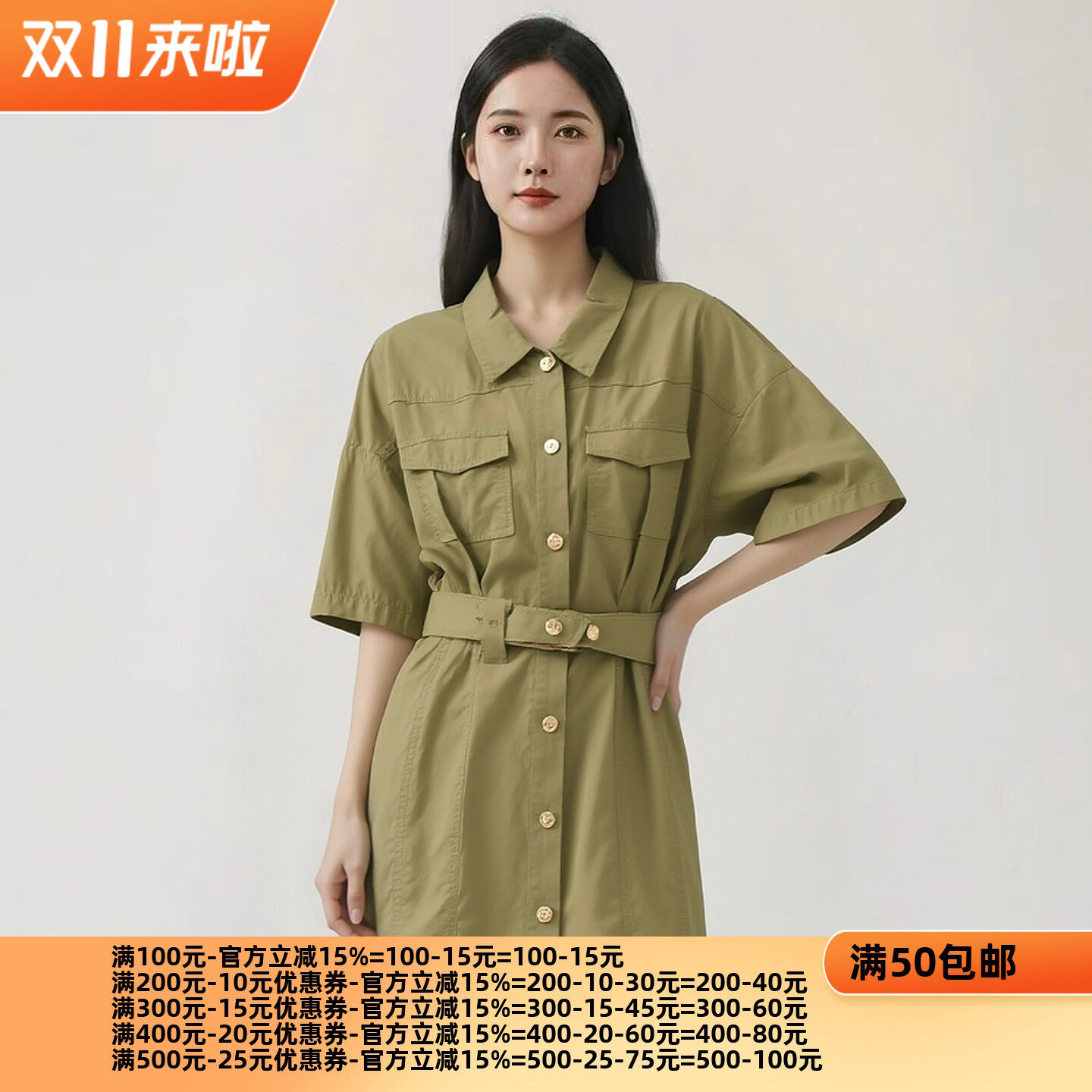 2026夏朵Y系列1 衣佳人折扣女装 翻领腰带收腰工装风连衣裙 6015