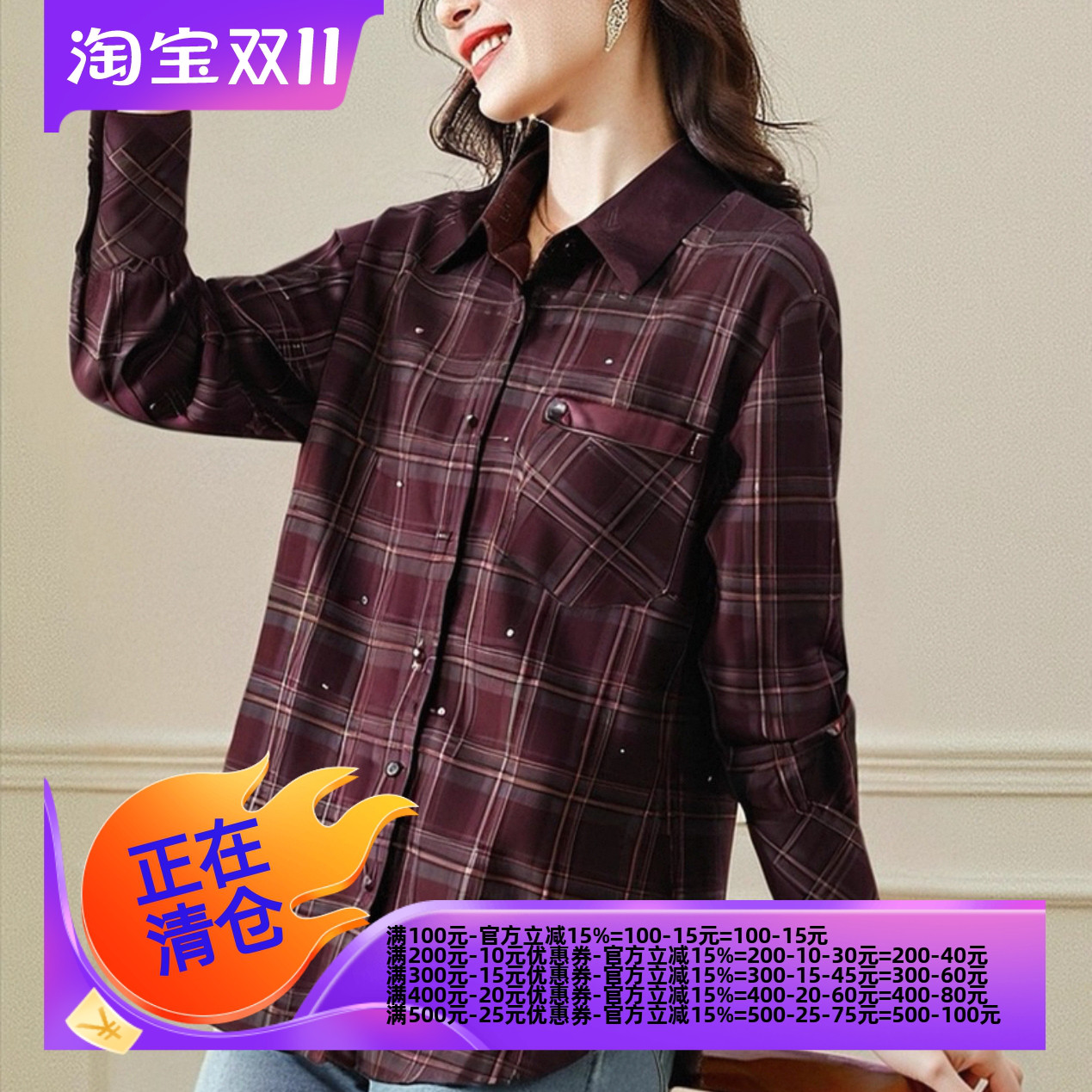 2025秋魅M系列 衣佳人折扣大码女 娃娃领 放个 休闲长袖衬衫1020