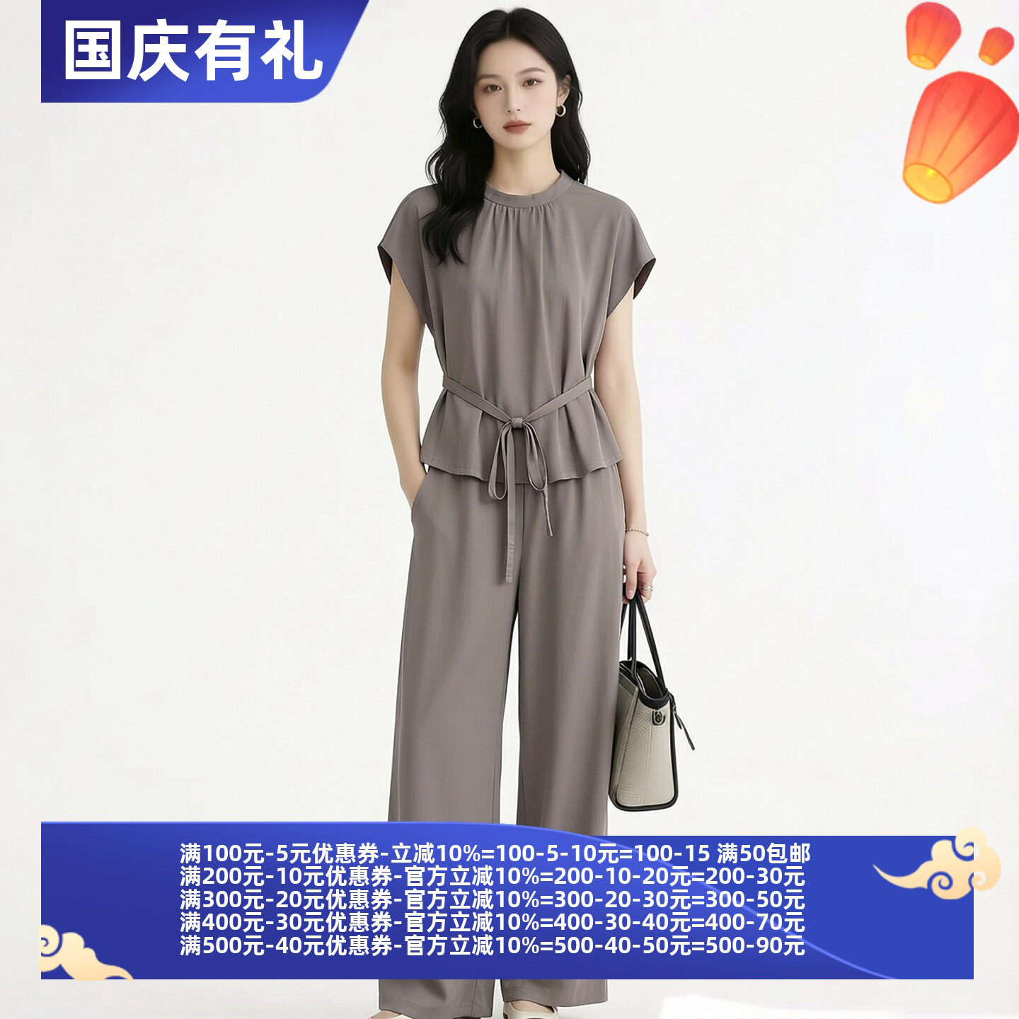 2026夏魅M系列 衣佳人折扣女装 腰带收腰 高级感缎面雪纺套装 21