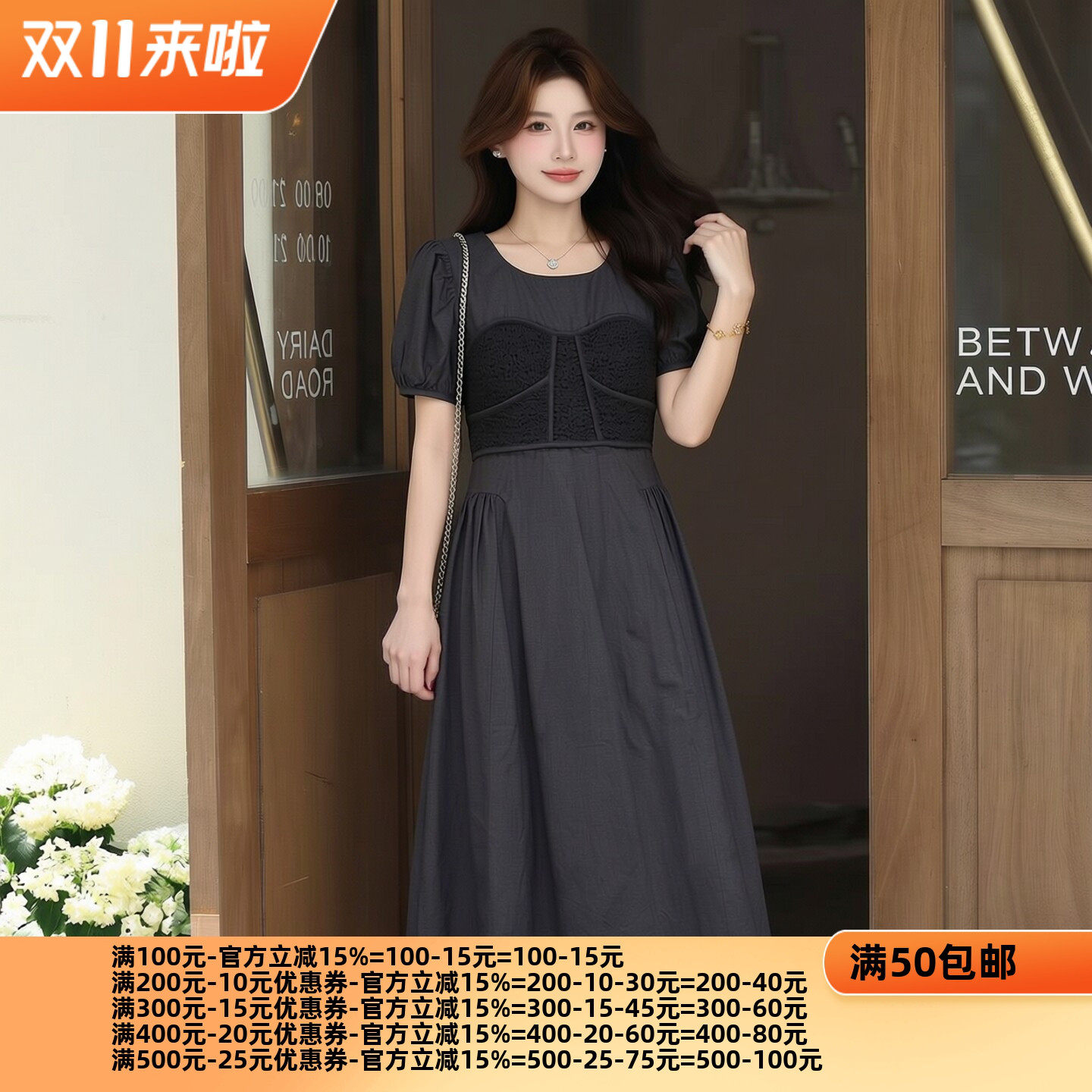 2026夏朵Y系列1 衣佳人折扣女装 圆领 简约大方 长裙连衣裙 6015