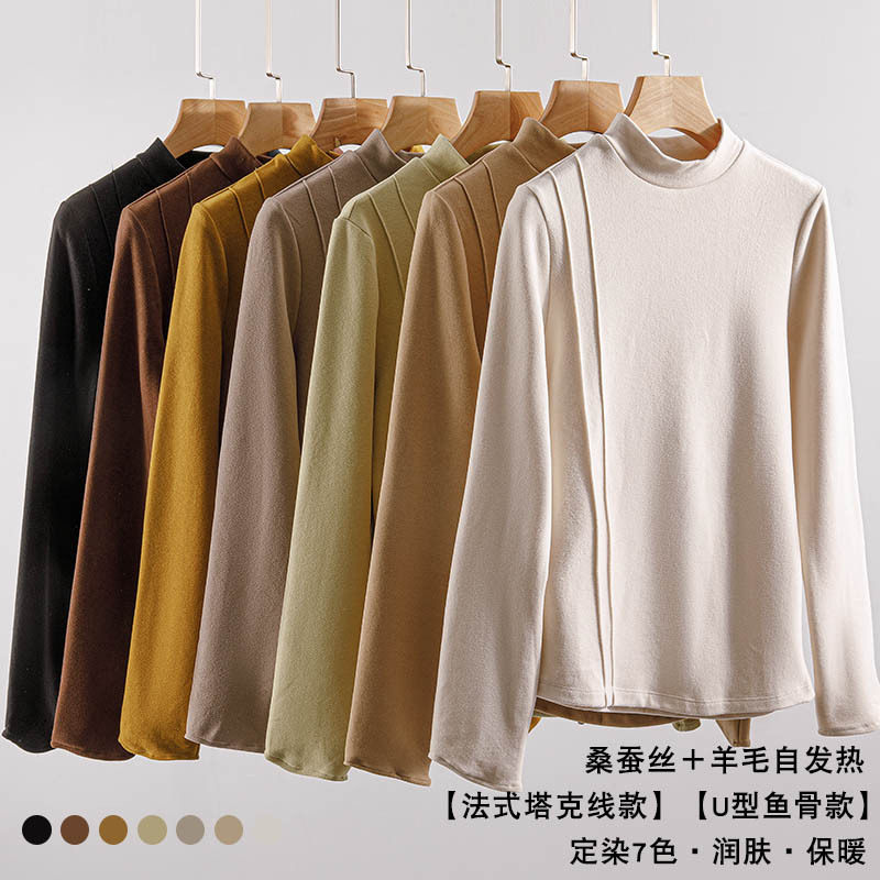 2025冬当季新款 衣佳人折扣  发热衣女双面磨毛鱼骨不规则打底衫,女装/女士精品,毛针织衫,淘宝优惠券,粉丝福利购,淘宝优惠卷