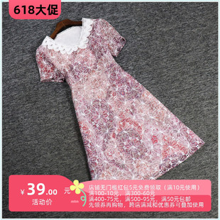 2024夏二三线品牌系列1 衣佳人折扣女装 V字领 小碎花 短袖连衣裙