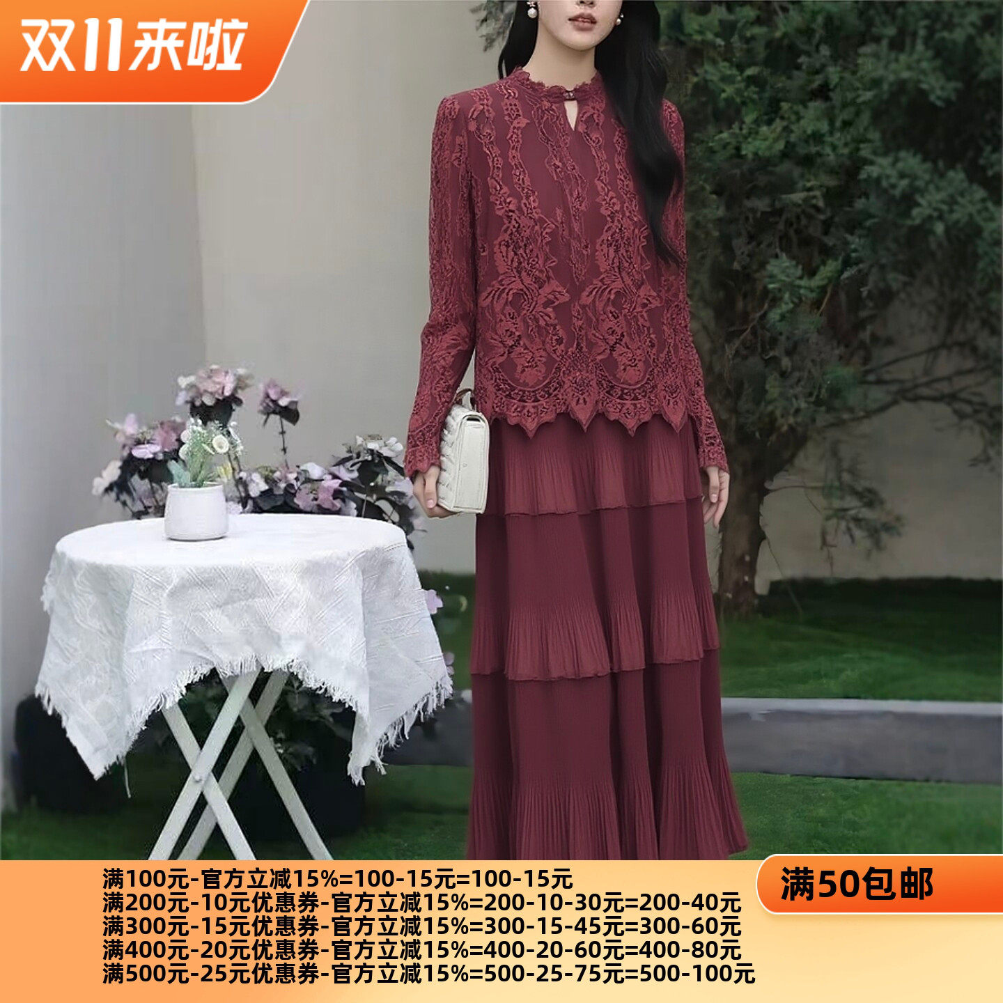 2026春魅M系列 衣佳人折扣女装 女人味十足 长袖蕾丝衫上衣 3251
