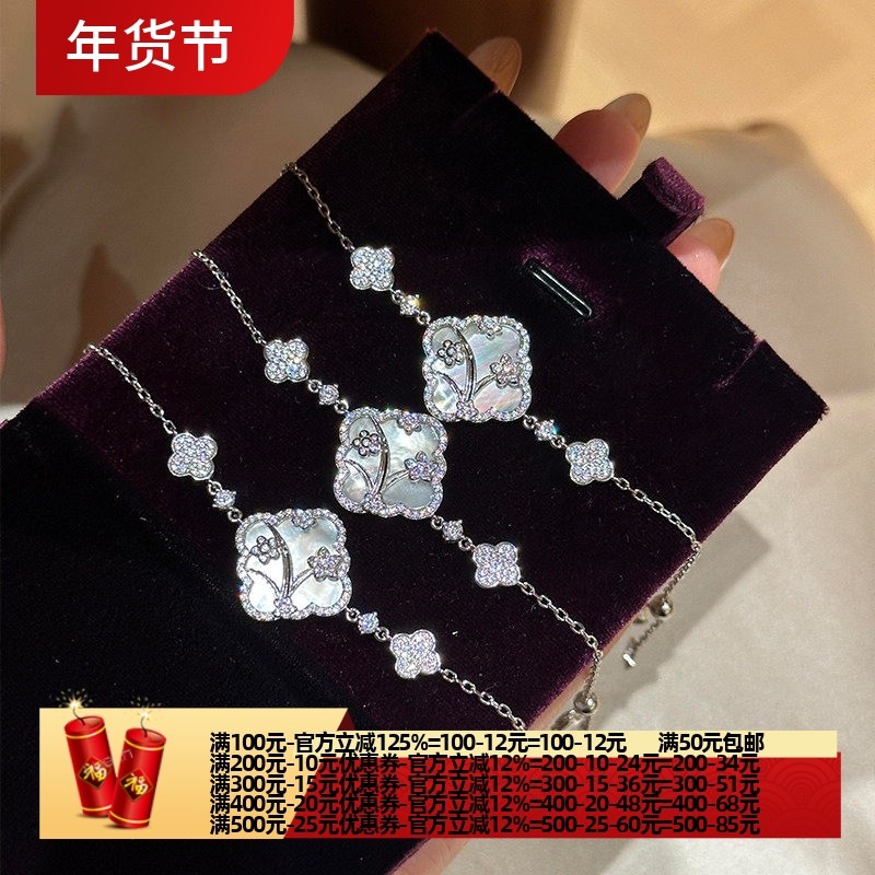 2025冬当季新款 衣佳人折扣  醋酸板菱形花朵吊坠手链耳钉项链,饰品/流行首饰/时尚饰品新,组合套装,淘宝优惠券,粉丝福利购,淘宝优惠卷