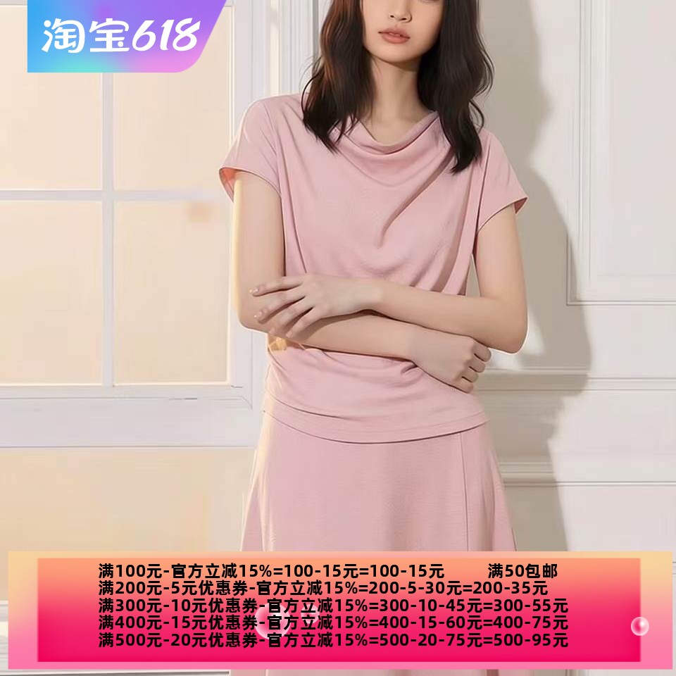 2026夏魅M系列 衣佳人折扣女装 荡荡领 粉嫩纯色 雪纺衫上衣 2309