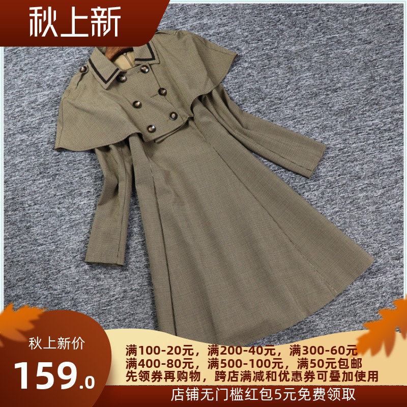2022秋魅M系列 衣佳人折扣女装 双排扣 斗篷式 2件套连衣裙套装