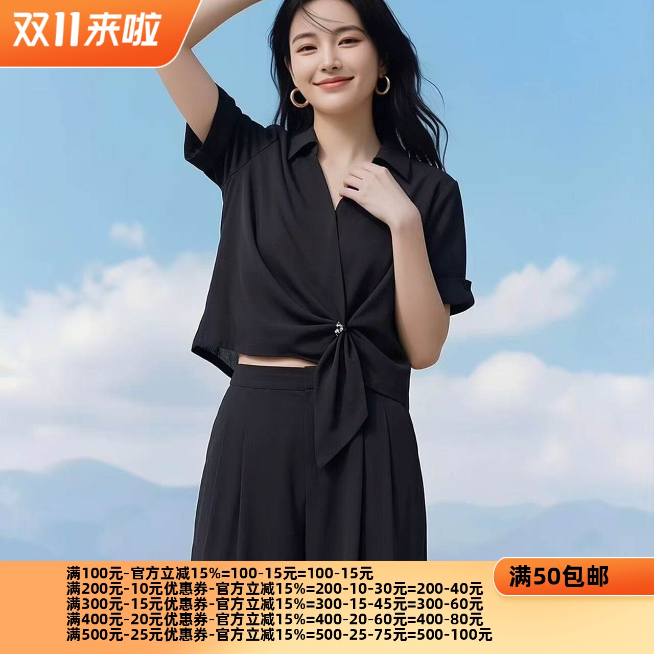 2026夏魅M系列 衣佳人折扣女装 翻领 个性腰部设计雪纺衫衬衣2206