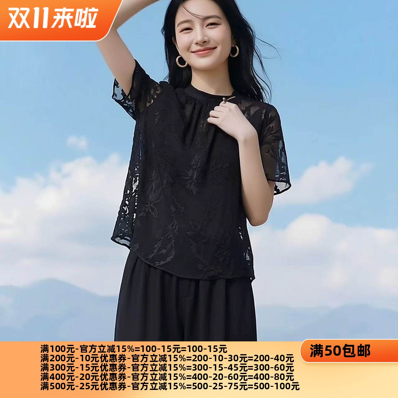 2026夏魅M系列 衣佳人折扣女装 复古花纹 2件套 雪纺衫上衣 2319