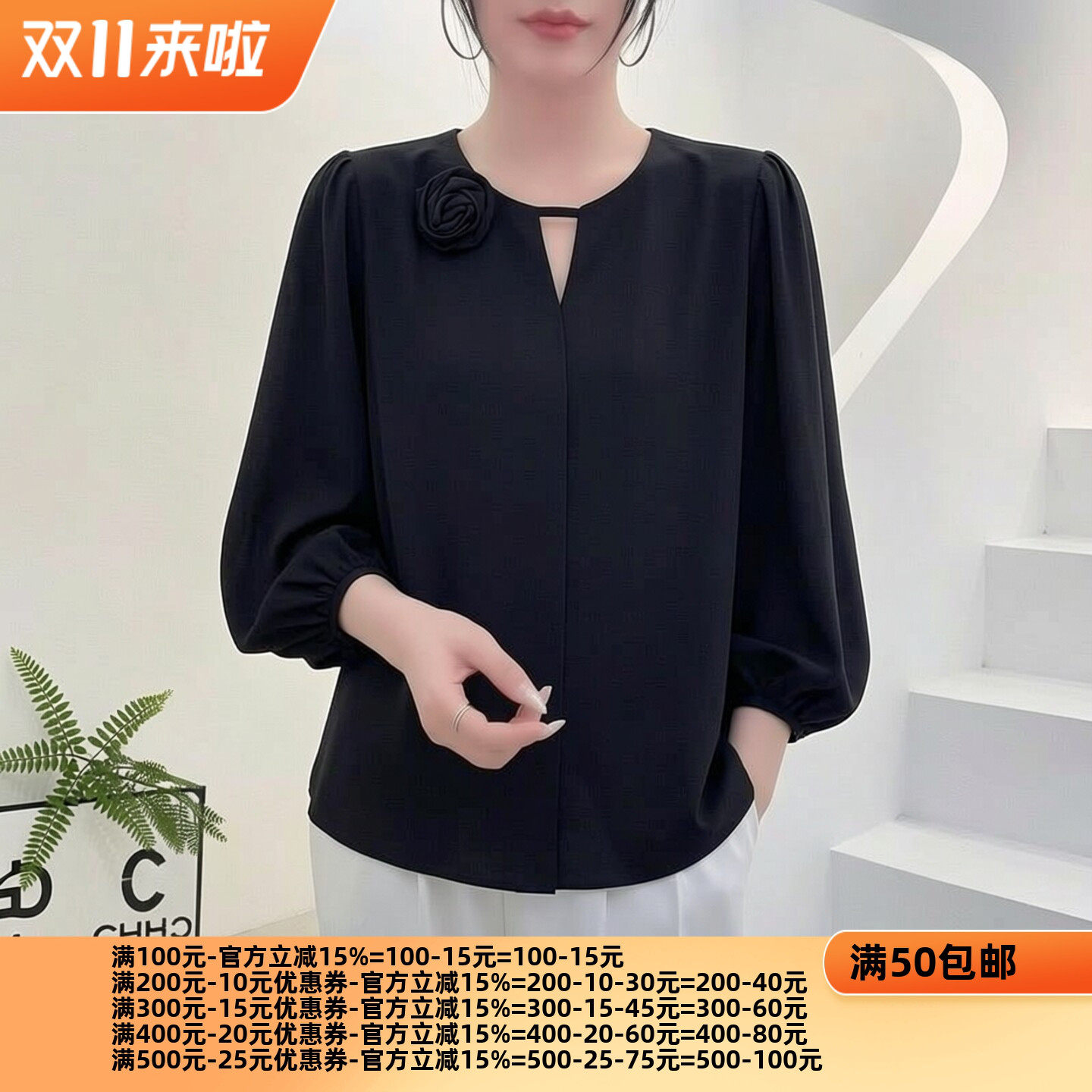 2026春魅M系列 衣佳人折扣女装 圆领 立体花朵 雪纺衫上衣 5055
