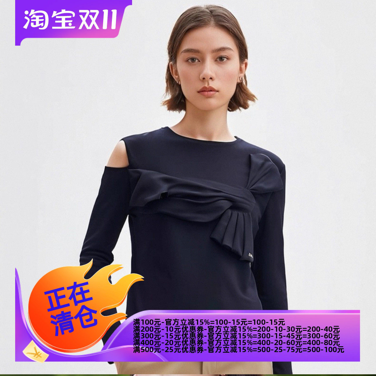 2025秋魅M系列 衣佳人折扣大码女  半高领 单露肩 冰丝针织衫1062