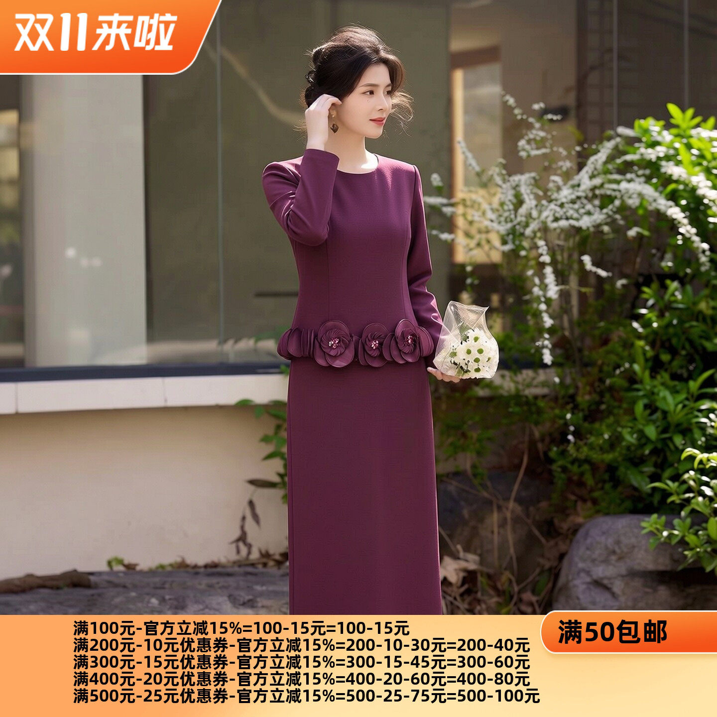 2026秋魅M系列 衣佳人折扣女装 下摆开叉 时尚感长裙半身裙 5226