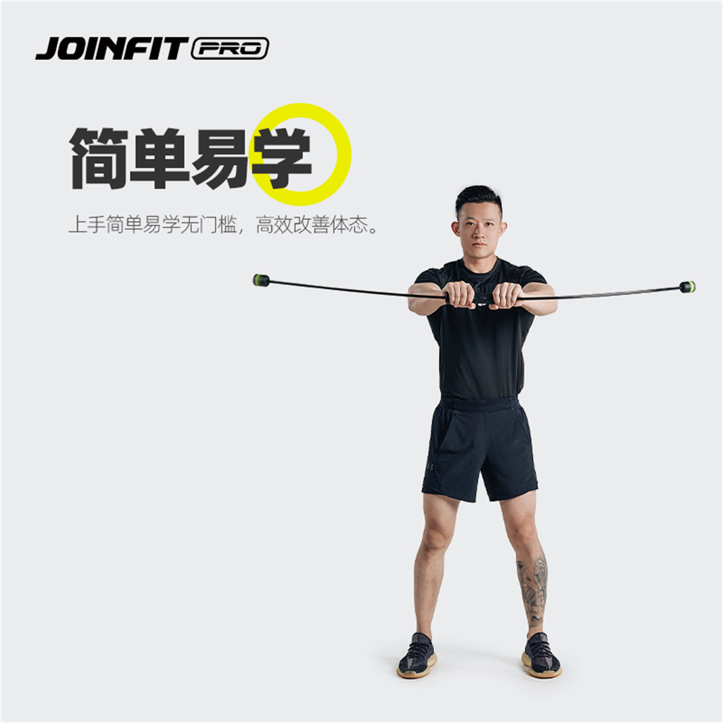 飞棒PRO JOINFIT捷英飞健身弹力棒多功能训练飞力士振颤棒 XC009A,运动/瑜伽/健身/球迷用品,弹力棒/健身棒,淘宝优惠券,粉丝福利购,淘宝优惠卷