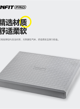 平衡软榻PRO JOINFIT捷英飞瑜伽健身运动稳定核心康复垫子 XB008