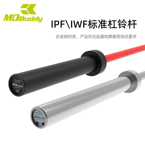 MDBuddy摩登杠铃杆奥杆