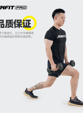包胶哑铃PRO版 LB磅数 JOINFIT捷英飞健身瑜伽力量训练 XS001B