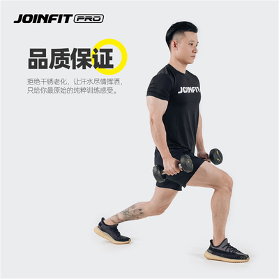 JOINFIT捷英飞包胶哑铃PRO版LB