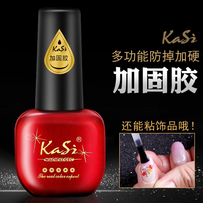 quality goods kasi Kasi Nail Polish reinforce Barbie Phototherapy Lasting Manicure shop Dedicated thickening qq transparentin the Makeup/Perfume/Beauty tools , Nail Polish/Nail Products (New) , Nail cosmetics  category - from Buy2taobao.com to provide professional Taobao agent buy service