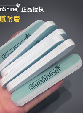 迷你抛光条甲面银饰文玩打磨美甲指甲工具指甲锉抛光板砂纸海绵搓