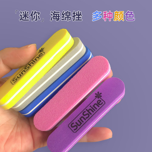 迷你优质海绵搓条修指甲打磨条挫条锉刀工具磨甲砂条美甲双面专用