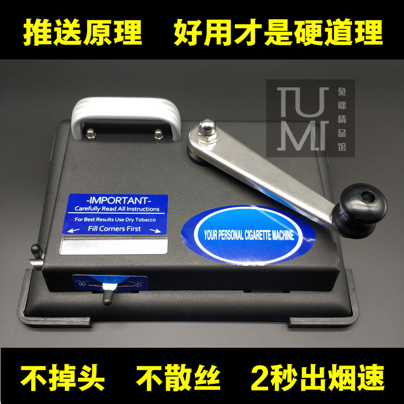 包邮手摇式金属卷烟器手动卷烟机拉烟机半自动卷烟器空心烟管烟纸|ruв категории ZIPPO/швейцарский армейский нож/очки, курить, Сигареты устройство - от Buy2taobao.com для оказания профессиональной услуги покупки агента Taobao