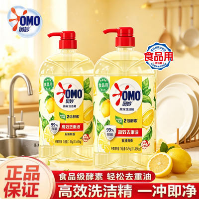 奥妙洗洁精1.49kg柠檬薄荷高效去油食品果蔬加量装家用官方正品