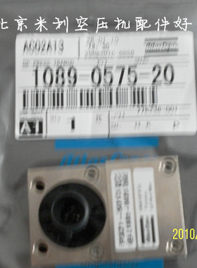 阿特拉斯压差传感器1089057520现货