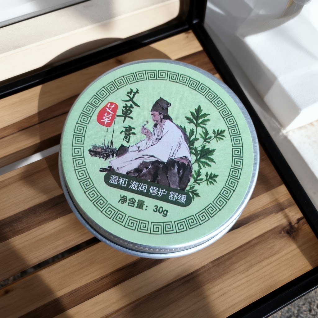 爱柏莱艾草膏，祛蚊止痒祛痱子冰凉舒爽舒缓肌肤防蚊虫叮咬