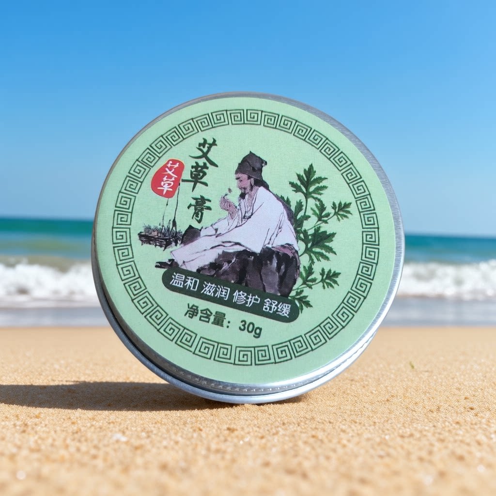 爱柏莱艾草膏，祛蚊止痒祛痱子冰凉舒爽舒缓防蚊虫叮咬（3盒装）