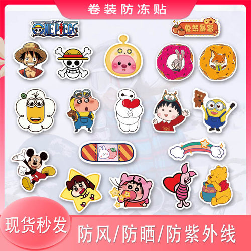 卡通滑雪防冻脸贴户外抗寒保暖鼻子贴防晒护脸面部贴logo图案定制