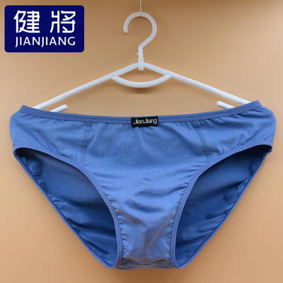 2条健将男士三角内裤弹力棉单层