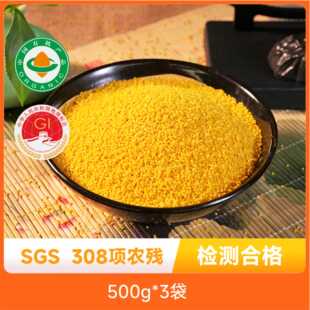 敖汉有机黄小米产自内蒙古敖汉旗色泽金黄米油浓厚软糯香甜包邮