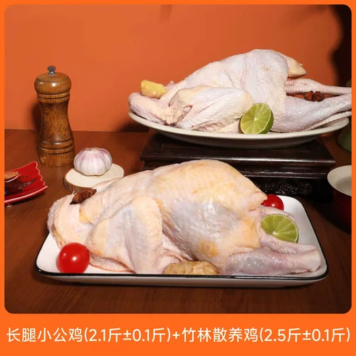 480天竹林散养鸡产自安徽大别山极速锁鲜肉质劲道鲜美香醇包邮