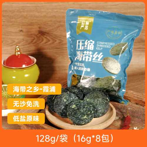 压缩海带丝精选福建霞浦优质鲜海带低温锁鲜鲜甜脆嫩0添加包邮
