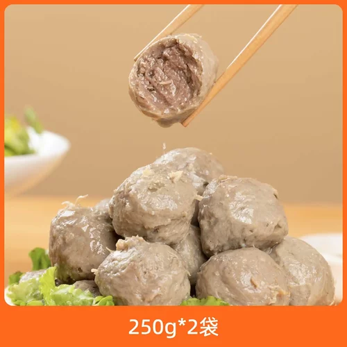 牛肉丸广东招牌美食潮汕牛肉丸牛肉香浓紧致Q弹鲜香美味营养丰富