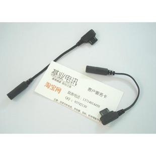 适用O2 Xda Stealth手机耳机转接头 转接线