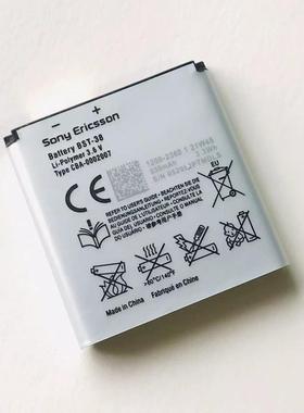 适用索尼爱立信T658c U20i(X10mini Pro) W580c W580i电池 GZ00