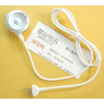 原装索尼SONY PSP1000游戏机音乐线控 白色