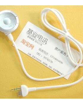 原装索尼SONY PSP1000游戏机音乐线控 白色