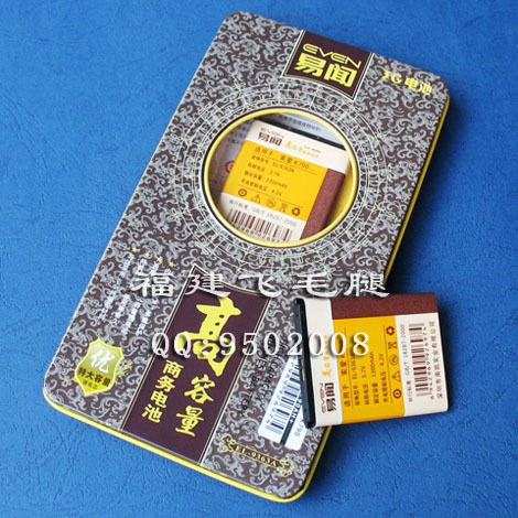 易闻品牌 适用索尼爱立信W595c电池 BST-33 1300毫安