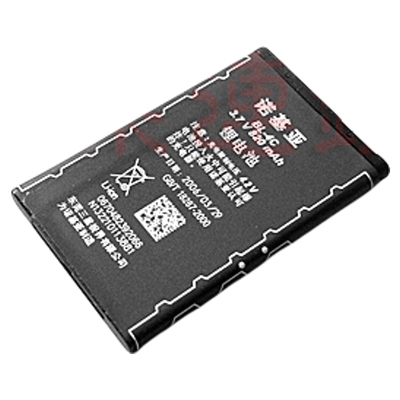 原装诺基亚NOKIA 2650 2652 5100 6066手机电池 电板860毫安