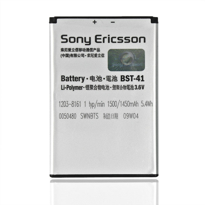 原装索尼爱立信X1 M1i(Aspen) Xperia Play Z1i A8i电池 1500毫安