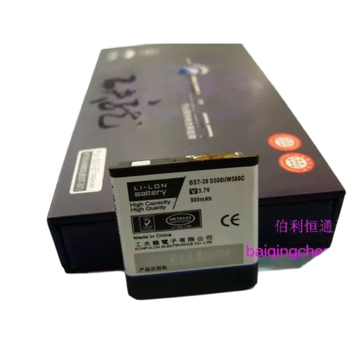 工夫龙品牌 索尼爱立信W580i W760c W980i电池900毫安