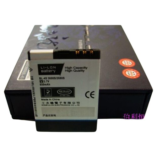 工夫龙品牌 适用诺基亚NOKIA 6263 7100s 7610s手机电池850毫安