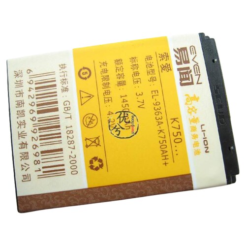 易闻品牌 适用索尼爱立信D750i J100c J110c J120c J220c电池电板
