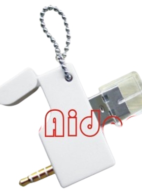 PDAiDEA品牌 适用苹果iPod shuffle 2 MP3 USB充电同步数据头