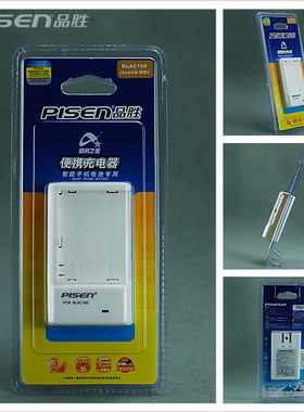 Pisen/品胜 多普达DOPOD T8288(Touch HD)手机座充 BLAC160冲电器
