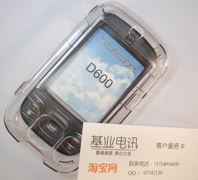 dopod手机外壳保护套 多普达d600手机水晶壳 透明保护壳