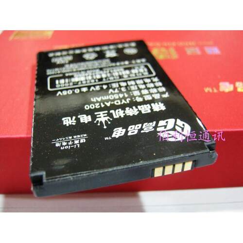 嘉运达品牌 适用摩托罗拉W362 W156 W355 W181 KRZR K3 W510电池