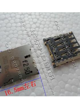 适用 HTC One S 8S A620e A620d A620t 8X SIM卡座 卡槽